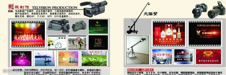 搖臂攝像 捕捉動態視野，專業制作服務全解析